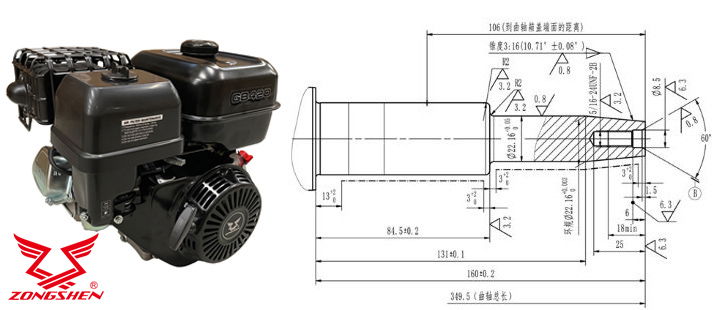     MEGHAJTÓ MOTOR ZONGSHEN GB420 420cc 13,0  KÚPOS TENGELY  termék fő termékképe